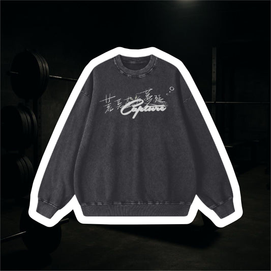 Skate in Capture (Sweater)
